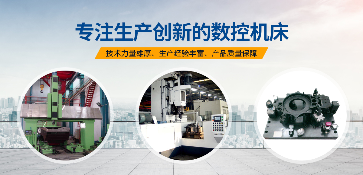 安陽紅鋼機械裝(zhuang)備(bei)有(you)限(xian)公(gong)司(si)