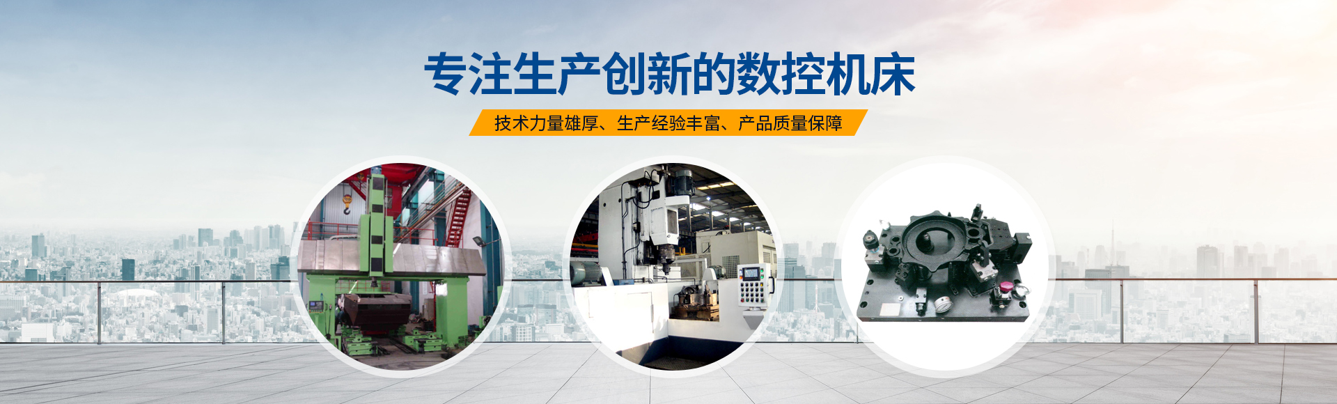 安(an)陽紅(hong)鋼(gang)機(ji)械裝(zhuang)備(bei)有(you)限(xian)公司